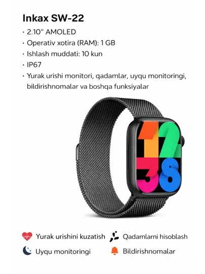 Умные часы Inkax SW-22 с AMOLED-дисплеем – комплект с 4 сменными ремешками