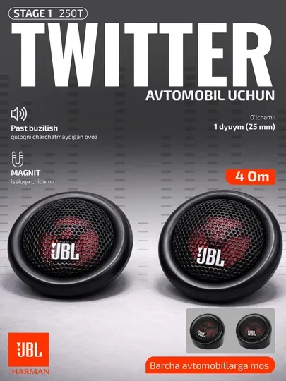 Твиттер для автомобиля JBL Stage 1 25T, 25 мм, 4 Ом, комплект 2 шт