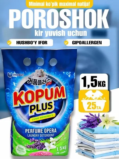 Стиральный порошок Kopum Plus, 1,5 кг