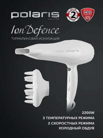 Фен Polaris PHD 2250TDi, белый