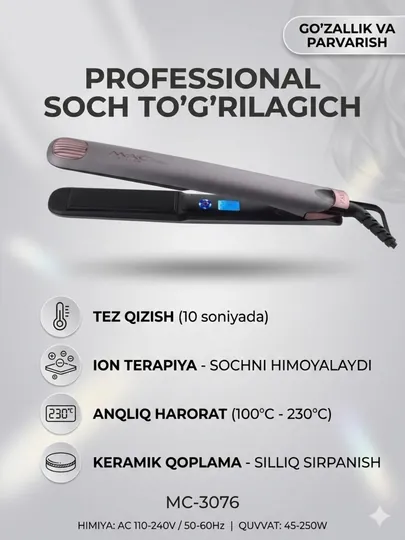 Выпрямитель для волос MAC Styler MC-3076: керамическое покрытие и ионная терапия