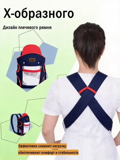 Рюкзак-кенгуру 4 в 1 для детей, сумка-кенгуру, для новорожденных, для матери и ребенка