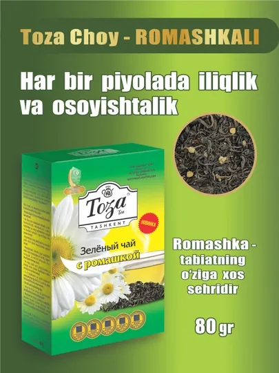 Чай зеленый Тоза с ромашкой, 80 г