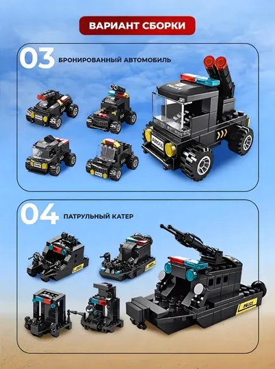 Конструктор лего для детей и взрослых, 1000+ набор деталей, игрушка LEGO развивающая