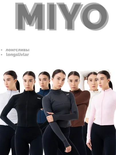 MIYO Женский рашгард-лонгслив для фитнеса и спорта, облегающий, лёгкая ткань