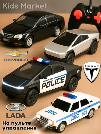 Радиоуправляемая машинка ВАЗ 2107, Gentra, Tesla Cybertruck, Дамас, Малибу