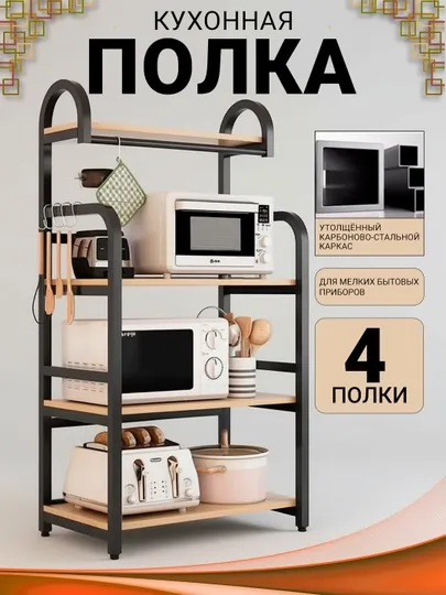 Кухонный шкаф – комод, полка и стеллаж-удобная мебель для хранения вещей
