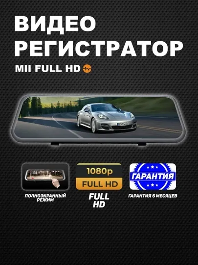 Экосистема Xiaomi Mi видеорегистратор HD Камера