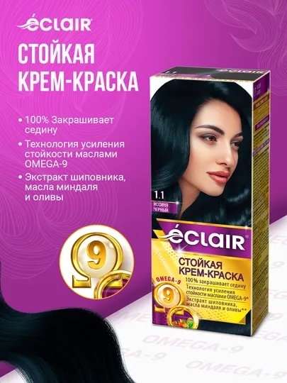 OMEGA - 9 краска для волос Eclair "Иссиня чёрный" 1.1