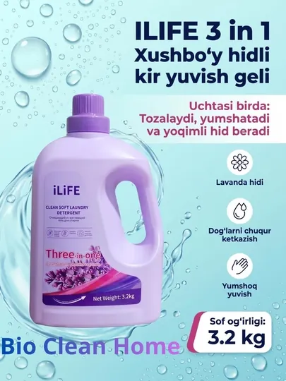 ILiFE 3 в 1 — гель для стирки с приятным ароматом, 3,2 кг