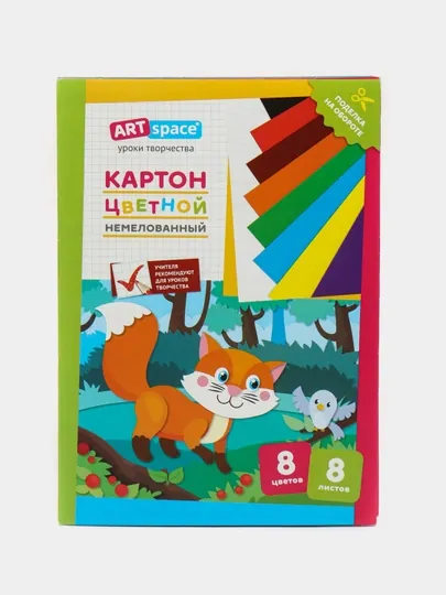 Цветной картон ArtSpace "Лисичка", A4, 8 л, 8 цветов