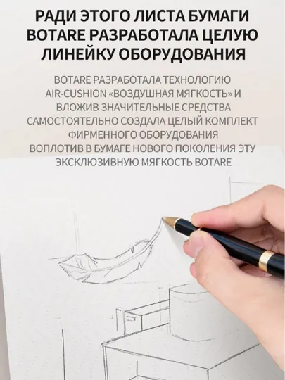 BOTARE Домашняя туалетная бумага 6 шт. / мешок 100 мм * 120 мм 5 этажей — 95520-BOTARE159