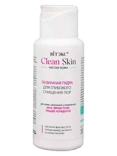 Энзимная пудра для лица CLEAN SKIN ЧИСТАЯ КОЖА для глубокого очищения пор, 30 мл, Витэкс