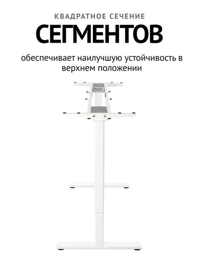 Стол YULDUZ Stand Lite с электроприводом Геймерский стол / Стол для офиса