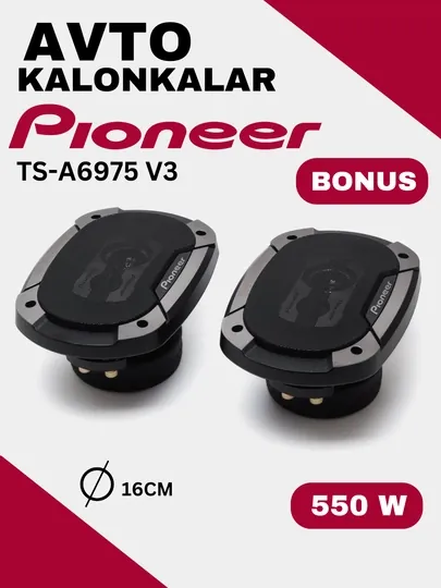 Динамик для автомобиля  TS-6975 V3, авто кoлонка