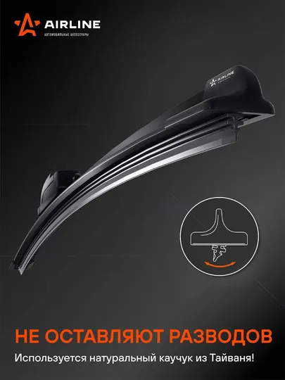 Дворники для автомобилей Chevrolet, Hyundai, KIA, BYD, AWB-BK-PLUS