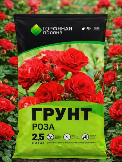 Грунт для роз «Торфяная поляна», 2,5 л