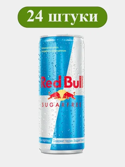 Энергетический напиток Red Bull Sugar Free, 250мл 24 штуки