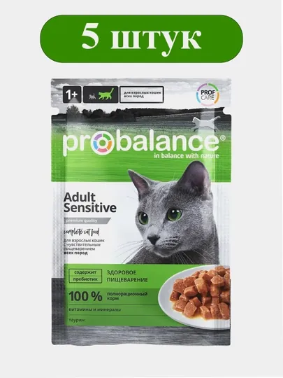 Консервированный корм для кошек Probalance Sensitive, чувствительное пищеварение, 85г 5 шт