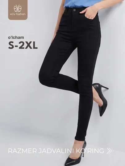 Брюки джинсовые женские скинни с высокой посадкой, джеггинсы - EllyFashion