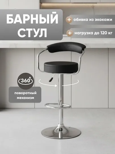 Табурет мастера Billy, регулируемый стул на колесиках 360°, кресло мастера для салона