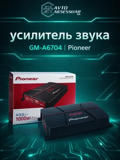 Автомобильный усилитель звука PIONEER GM-A6704 4-канальный черный 1000W