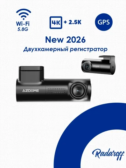 Azdome M330 Max, двухкамерный регистратор Wi-Fi GPS 4K