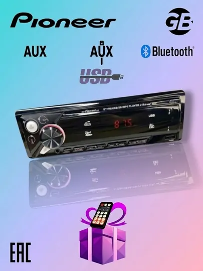 Автомагнитола Pioneer MP3-1015