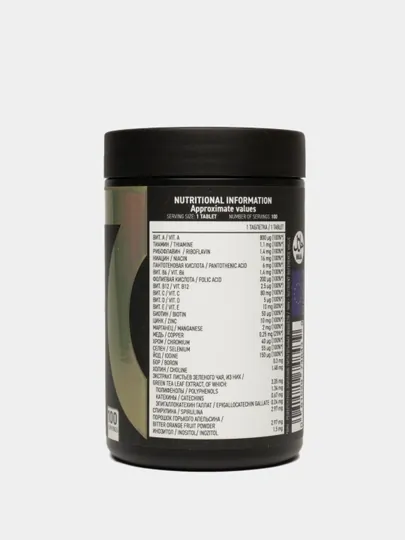 7SABER MULTI VITAMINS 45 гр- 100 шт, 100% халяльный продукт