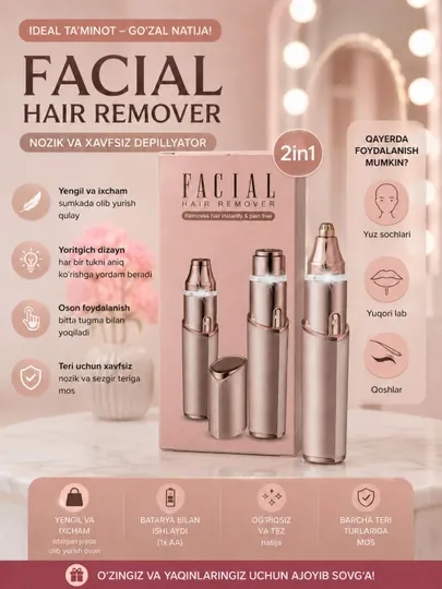 Премиальный триммер для лица и бровей – Facial Hair Remover
