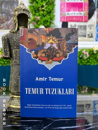Темур Тузлуклари, Амир Темур