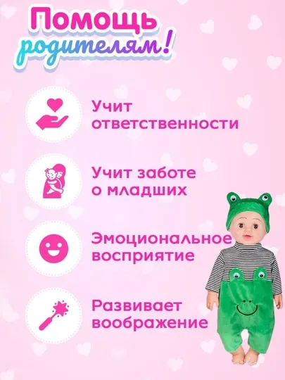 Кукла говорящая для девочек 30 см, игрушка-подарок для детей