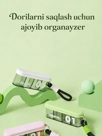 Мини органайзер для таблеток – компактное и удобное решение