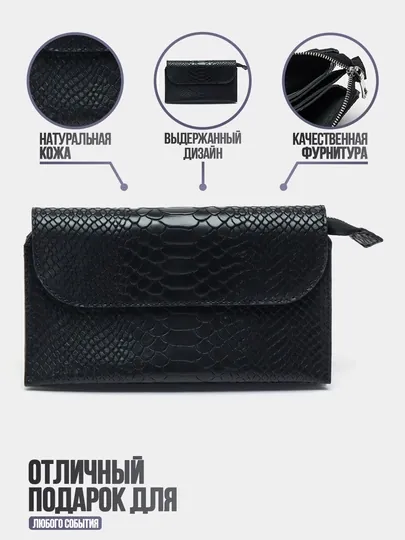 Барсетка кожаная, сумка мужская, портмоне из натуральной кожи