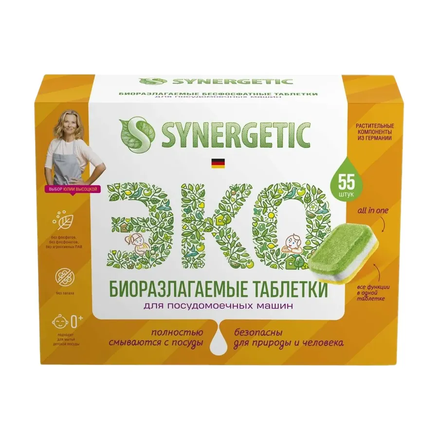 Средство для мытья посуды в посудомоечной машине Synergetic 102055 55шт