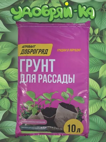 Грунт для рассады АГРОБАЛТ, 10 литров
