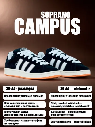 Мужские, женские и подростковые кроссовки Adidas Campus, Samba, спортивные, 39-44