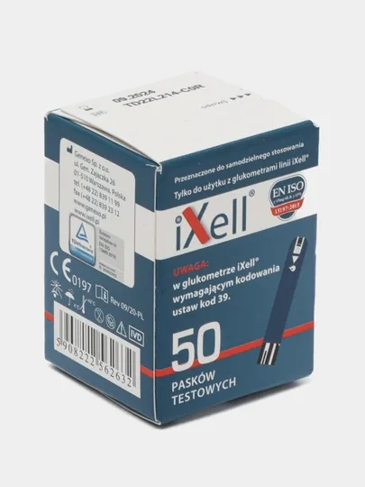 Тест-полоски для глюкометра IXell, 50 штук