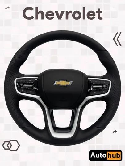 Автомобильный руль Chevrolet, переделка под любой автомобиль