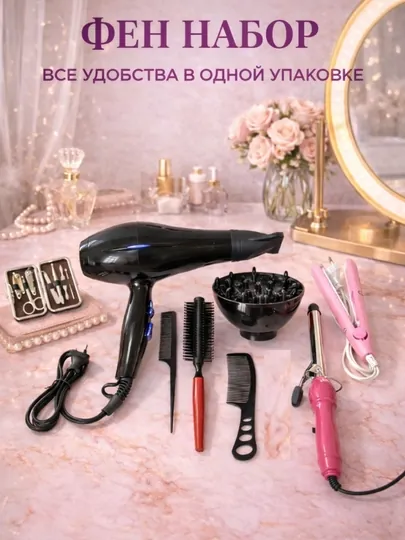 Набор для волос — фен, расчёски и утюжки для волос