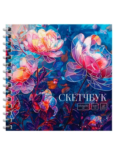 Скетчбук 40л., 170*170 BG "Витраж. Цветы", 120г/м2, Скв40гр_64599