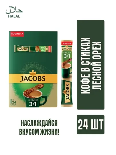 Jacobs Monarch FD "Лесной Орех" 24х15grх10 (240 шт) — JAC-P14FF33