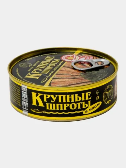 Шпроты в масле Вкусные консервы крупные 240 г