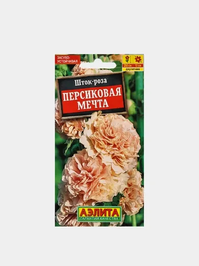 Семена цветов: Штык-роза, персиковая мечта
