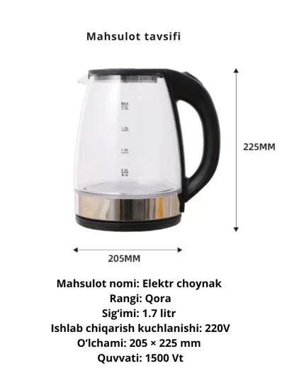 Электрический чайник стеклянный, 1.7 л, 1500 Вт — SOYZARA-TEFAAGG-ЧЕРН