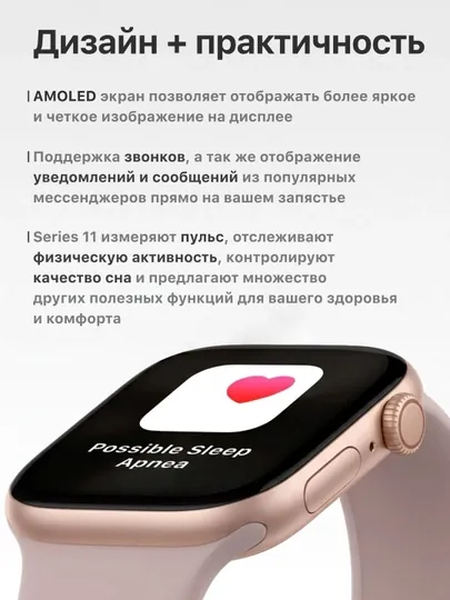 Умные часы Smart BIG T800 Pro Max, для iOS, Android, с беспроводной зарядкой, 45 мм