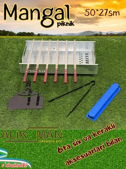 Мангал пикник Alikman