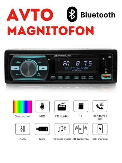 Автомобильная магнитола, 920 Bт
