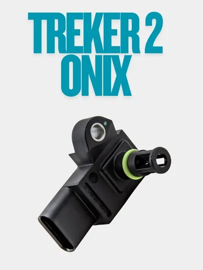 Клапан вакуумный. Датчик вакуумный Treker 2 - Onix