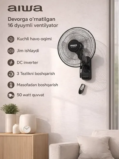 Настенный вентилятор AIWA DC Inverter 16", с пультом, тихий и мощный — GOOD7-AIWAVENTLYATOR-ЧЕРН